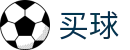 世界杯买球安全通道(中国站) - 世界杯全场次买球大厅与专业赛事解读